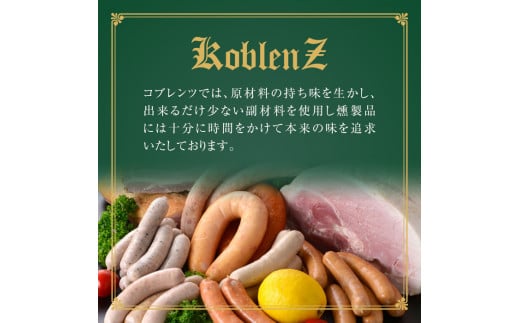 国産豚肉使用！大和町特産品ソーセージのセット(100g×10パック) 行者菜入り 大和ブラート 手作り あらびき 粗挽き 細挽き 肉 加工品 小分け 食べ比べ 冷蔵 おつまみ BBQ バーベキュー【有限会社コブレンツ】ta296