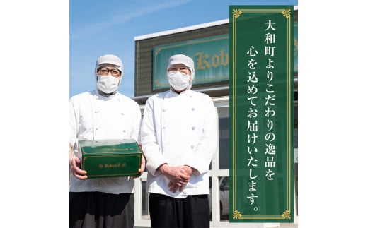 国産豚肉使用！大和町特産品ソーセージのセット(100g×10パック) 行者菜入り 大和ブラート 手作り あらびき 粗挽き 細挽き 肉 加工品 小分け 食べ比べ 冷蔵 おつまみ BBQ バーベキュー【有限会社コブレンツ】ta296