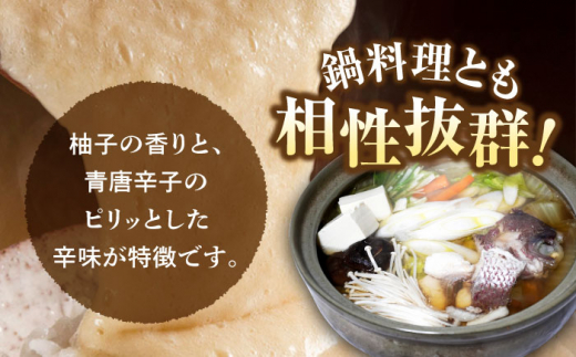 【11月上旬から発送】自然薯柚子こしょうとろろ 40g×4個＜自然薯王国＞那珂川市 [GAH022]