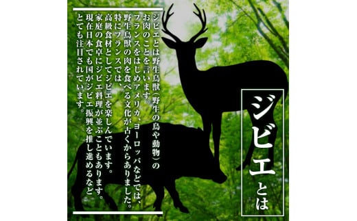 i336-Xm 【クリスマスギフト】鹿児島県出水市産大幸鹿肉・猪肉のミンチ＜各500g×2パック・計2kg＞ 肉 鹿肉 猪肉 ジビエ ミンチ 挽肉 高タンパク 低カロリー 鉄分豊富 亜鉛 ビタミンB群 ハンバーグ 冷凍 ギフト プレゼント 贈答 クリスマス 【大幸】