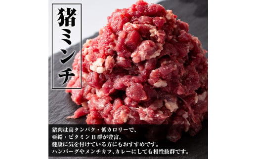 i336-Xm 【クリスマスギフト】鹿児島県出水市産大幸鹿肉・猪肉のミンチ＜各500g×2パック・計2kg＞ 肉 鹿肉 猪肉 ジビエ ミンチ 挽肉 高タンパク 低カロリー 鉄分豊富 亜鉛 ビタミンB群 ハンバーグ 冷凍 ギフト プレゼント 贈答 クリスマス 【大幸】