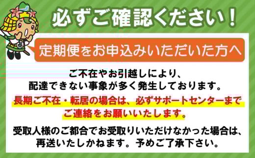 【2か月定期便】爽健美茶 2L×6本(1ケース)【コカコーラ カフェインゼロ 香ばしい おいしい ブレンド茶 お茶 ハトムギ 玄米 大麦 ドクダミ ハブ茶 チコリー 麦芽 植物素材 飲料 お徳用 ペットボトル 備蓄 防災 熱中症】K090499