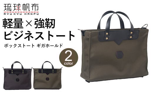 ふるさと納税 カバン 手提げ 山梨県 富士吉田市  ふじやま織 バッグ(バラ柄)　ふじやま織 バッグ バラ柄 かばん プレゼント 織物 山梨 富士吉田 ふじやま織】バッグ(バラ柄) ふじやま織 バッグ バラ柄 かばん
