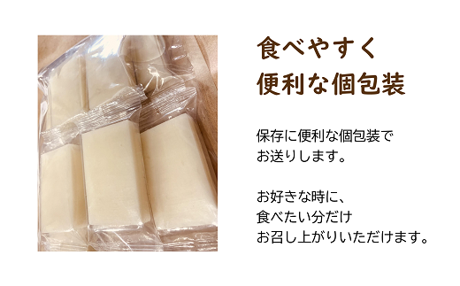 【米食味コンクール金賞受賞農園】 特別栽培こゆきもち使用 杵つき餅 4袋セット 『しまさき農園』 南陽市産 山形県 南陽市 [1264]