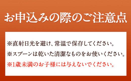 ナッツ・ドライフルーツの蜂蜜漬 3種セット 【峠の恵】【峠の彩】【峠の果実】 熊野古道 計340g 3本 澤株式会社 《90日以内に出荷予定(土日祝除く)》和歌山県 日高町 ナッツ ドライフルーツ 蜂蜜 はちみつ はちみつ漬け