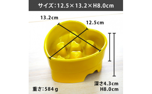 美濃焼　陶器製ペット用フードボウル 名入れ ゴールド 早食い防止 ハート型高台【1483564】