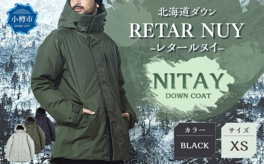 ＜UNISEX＞北海道ダウン：RETAR NUY/レタールヌイ［NITAY］DOWN COAT ［BLACK/XSサイズ］