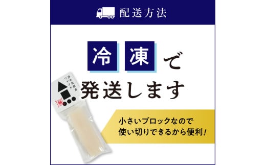 沖永良部島 イカの王様！ソデイカ 1.5kg　C010-024