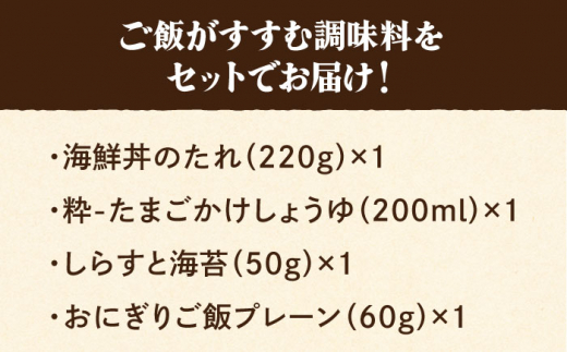 イデマン ご飯のお供 調味料4種セット 吉野ヶ里町/イデマン味噌醤油醸造元 [FAF020]