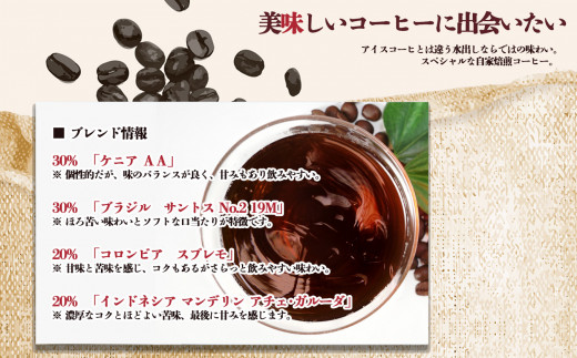 C08 水出しコーヒーパック 50g × 8パック | 珈琲 コーヒー ブレンド ぶれんど 水出し パック アイス あいす 季節限定 奈良県 御杖村