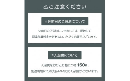 ホテル海上館 1泊2日ペア宿泊券（夕食・朝食付き）あしずり温泉郷 旅行券 トラベル【R00723】