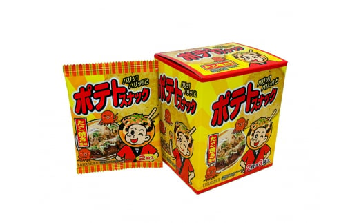 ポテトスナック 5種 詰め合わせセット  亀山市/株式会社かとう製菓 お菓子 おつまみ スナック 駄菓子 [AMAM001]