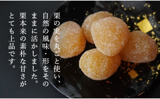 栗納豆3袋セット 【 小分け 栗菓子 丹波 甘納豆 栗 くり 和菓子 栗納豆 詰め合わせ セット プレゼント 贈り物 贈答 お茶請け スイーツ デザート 菓子 京都 綾部 】