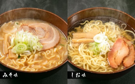 おたる 生 ラーメン 12食セット しょうゆ ・味噌 ・塩・ガラしょう油