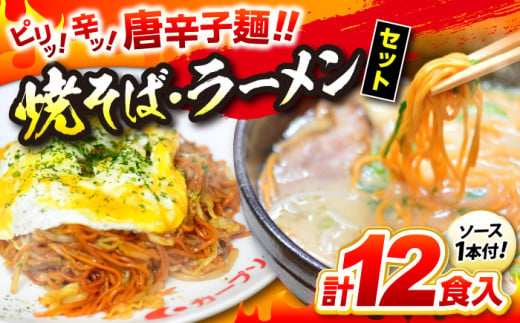 らーめん 贈答 ギフト 特産品 産地直送 取り寄せ お取り寄せ 送料無料 広島 三次 10000円