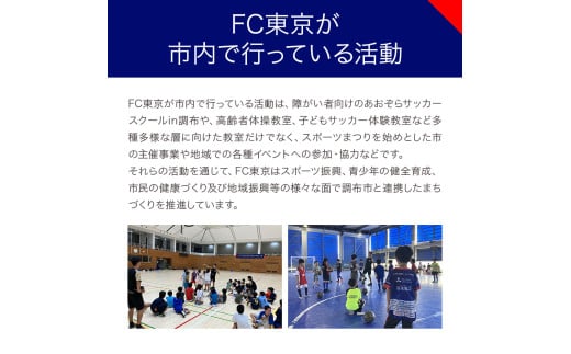 FC TOKYO GOLDEN ALE 6本 缶ビール | ビール FC東京 東京都