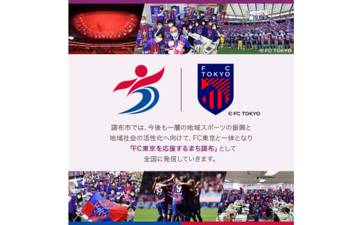 FC TOKYO GOLDEN ALE 6本 缶ビール | ビール FC東京 東京都