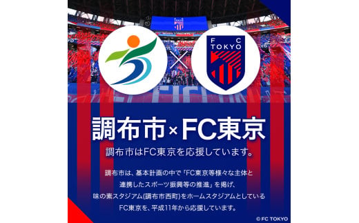 FC TOKYO GOLDEN ALE 6本 缶ビール | ビール FC東京 東京都