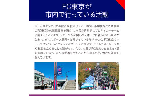 FC TOKYO GOLDEN ALE 6本 缶ビール | ビール FC東京 東京都