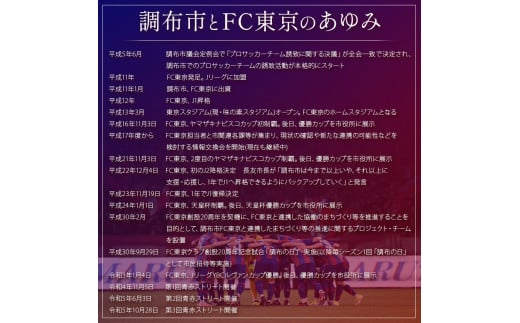 FC TOKYO GOLDEN ALE 6本 缶ビール | ビール FC東京 東京都