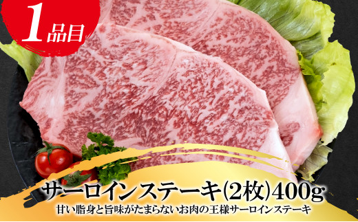 博多和牛 A4ランク以上！ 食べ比べ+もつ鍋セット