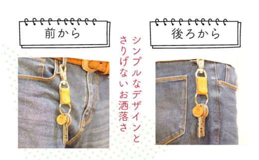 イタリアンオイルレザーの便利なキーホルダー オレンジ