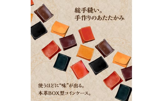 ＢＯＸ型コインケース 赤 栃木レザー 革 レザー 革製品 小銭 財布 手縫い 選べる カラー コンパクト T06004-CHO