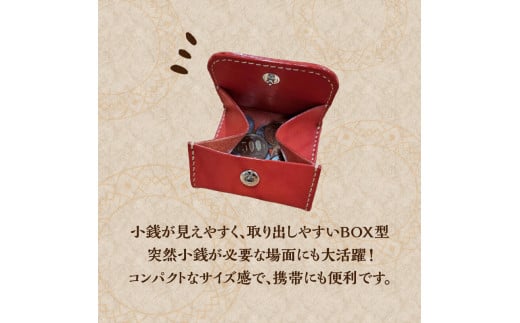 ＢＯＸ型コインケース 赤 栃木レザー 革 レザー 革製品 小銭 財布 手縫い 選べる カラー コンパクト T06004-CHO