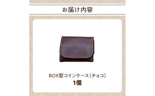 ＢＯＸ型コインケース 赤 栃木レザー 革 レザー 革製品 小銭 財布 手縫い 選べる カラー コンパクト T06004-CHO