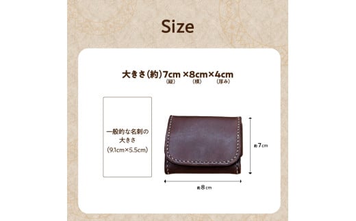 ＢＯＸ型コインケース 赤 栃木レザー 革 レザー 革製品 小銭 財布 手縫い 選べる カラー コンパクト T06004-CHO