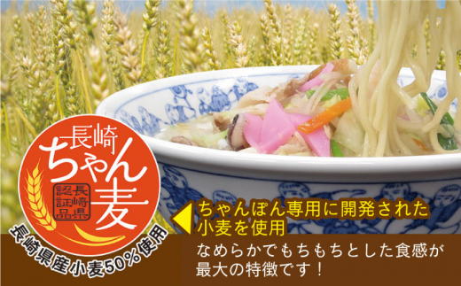 【全3回定期便】《具材付》長崎冷凍ちゃんぽん 計9食（3食×3回）・皿うどん 計6食（2食×3回）長崎県/ひふみ [42AABZ015] 皿うどん ちゃんぽん 麺 麺類 スープ 冷凍 小分け 具付き 簡単調理 ギフト 長崎