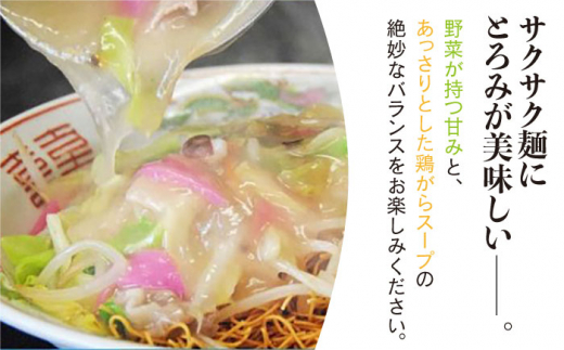 【全3回定期便】《具材付》長崎冷凍ちゃんぽん 計9食（3食×3回）・皿うどん 計6食（2食×3回）長崎県/ひふみ [42AABZ015] 皿うどん ちゃんぽん 麺 麺類 スープ 冷凍 小分け 具付き 簡単調理 ギフト 長崎