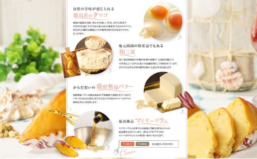 自家製鳴門金時を使ったご褒美スイーツ 徳島スイートポテト（6個入）