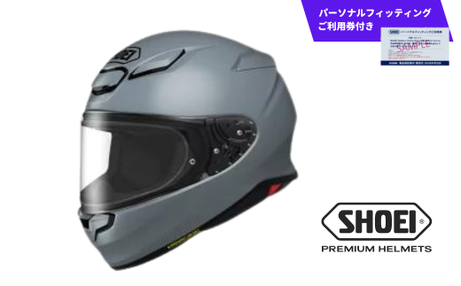 SHOEI ヘルメット 「Z-8 バサルトグレー」Lサイズ パーソナルフィッティングご利用券付バイク  フルフェイス ショウエイ バイク用品 ツーリング SHOEI品質 shoei スポーツ メンズ レディース