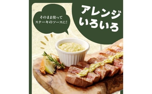 京都山城のねぎ ねぎベーゼ 100g 九条ねぎ 京野菜