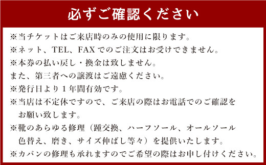 ＜MURATA ORIGINAL 修理券 9,000円分＞翌月末迄に順次出荷