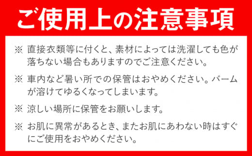 ai オーガニック ポイントバーム 無香料 2個 《30日以内に発送予定(土日祝除く)》 Doingnow合同会社 徳島県 美馬市 バーム 保湿クリーム 藍 天然藍 乾燥肌 敏感肌 ボディケア エイジングケア 小ジワ ほうれい線