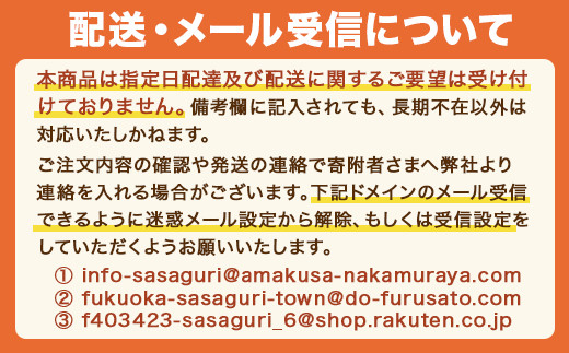 博多炊込みご飯の素セット（鶏ごぼう6パック） BZ017