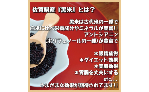 CI619　佐賀県産もち麦１kg・精麦もち麦500g・黒米500g