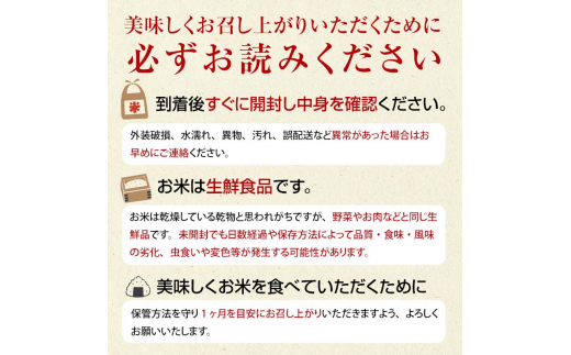 津軽産米 「つがるロマン」 10kg（精米 5kg×2袋） 《定期便》【3ヶ月連続】 【ケイホットライス】 白米 精米 米 お米 おこめ コメ  中泊町 青森 F6N-200