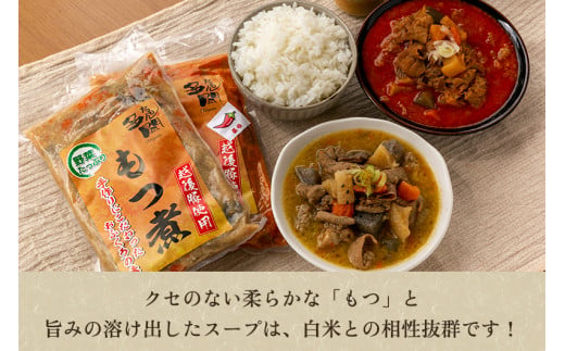 もつ煮込み 味噌味 1kg（500g×2） 新潟県産豚もつ もつ煮込み もつ煮 レトルトで手軽な惣菜 大容量  おかず もつ煮 簡単 湯煎 加茂市 多聞