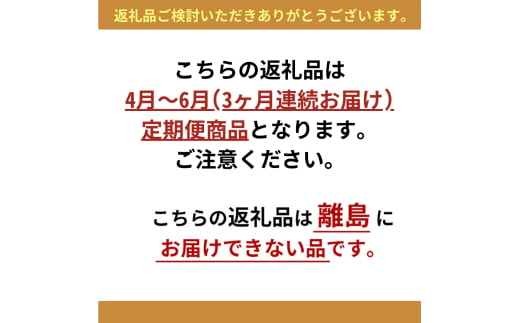 【肉の千石屋】【定期便:4～6月お届け】3ヶ月連続お届け近江牛A5ランクすき焼き しゃぶしゃぶ約600g