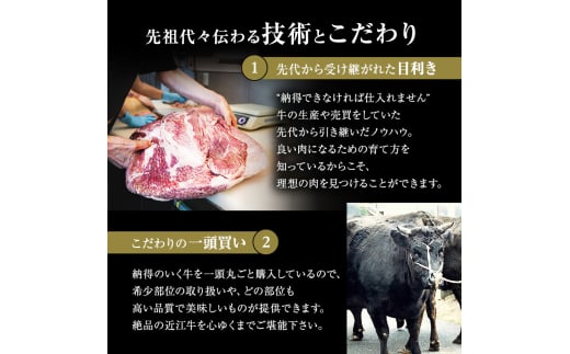 【肉の千石屋】【定期便:4～6月お届け】3ヶ月連続お届け近江牛A5ランクすき焼き しゃぶしゃぶ約600g