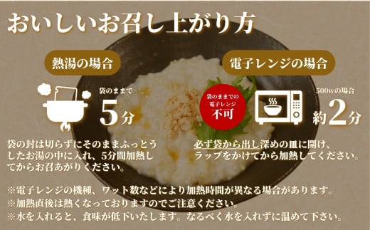 黒米がゆ（250g×24個入）  新潟県産コシヒカリ100%使用 防災 防災グッズ 備蓄 家庭備蓄 非常食 防災食 災害対策 ローリングストック お粥 レトルト ダイエット 新潟県 五泉市 株式会社ヒカリ食品