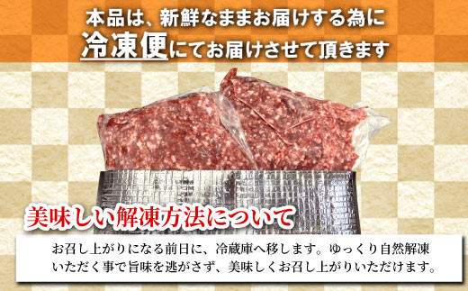 ハンバーグに大人気！根羽こだわり和牛 ミンチ 1kg 国産黒毛和牛 10000円