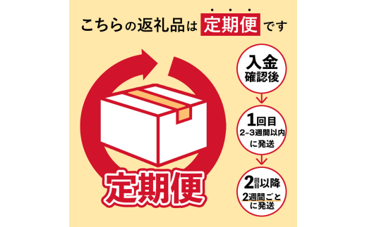 平飼いたまご 50個×月2回×6ヶ月 【 定期便 選べる 選べる月数 平飼い卵  卵定期便 たまご定期便 非遺伝子組み換え 自家配合 たまご タマゴ  平飼い 卵 国産 純国産鶏 もみじの平飼い卵 京都奥丹波 綾部 京都 蓮ヶ峯農場 】