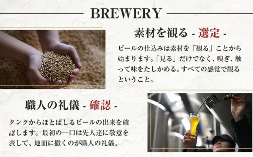 【6ヶ月定期便】コエドバラエティセット瓶24本入り ／ お酒 ビール 地ビール クラフトビール 埼玉県 特産品