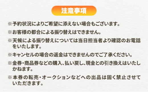 幕張ベイタウン 海浜幕張散策イベント　４０分コース[№5346-0678]