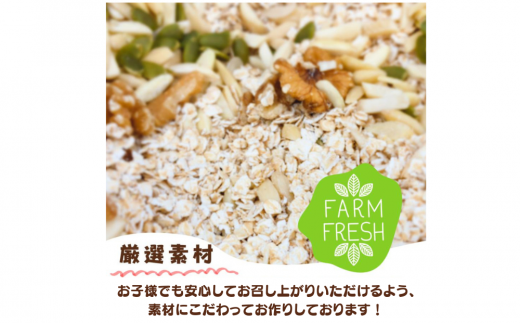 季節野菜の無添加グラノーラ 125g×5パック