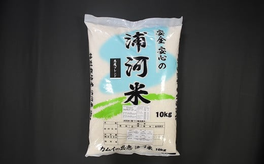 10kg×1袋を全6回お届けします。